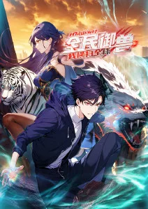 夏日回声线 动漫海报