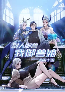 青空修理铺 动漫海报