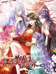 一桌好菜 综艺海报