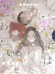 城市漫游者 综艺海报